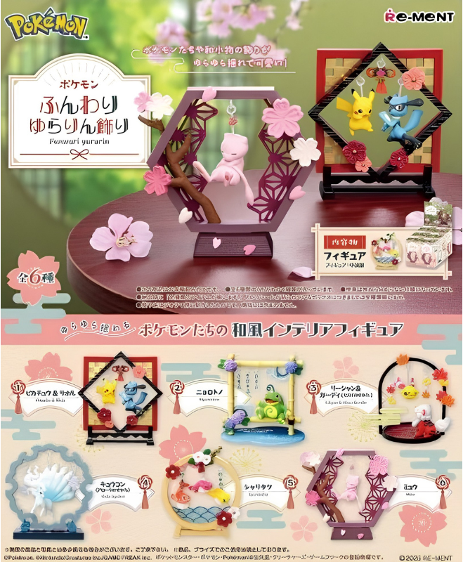 Figura sorpresa Pokémon colgante con flores de cerezo y marco oriental