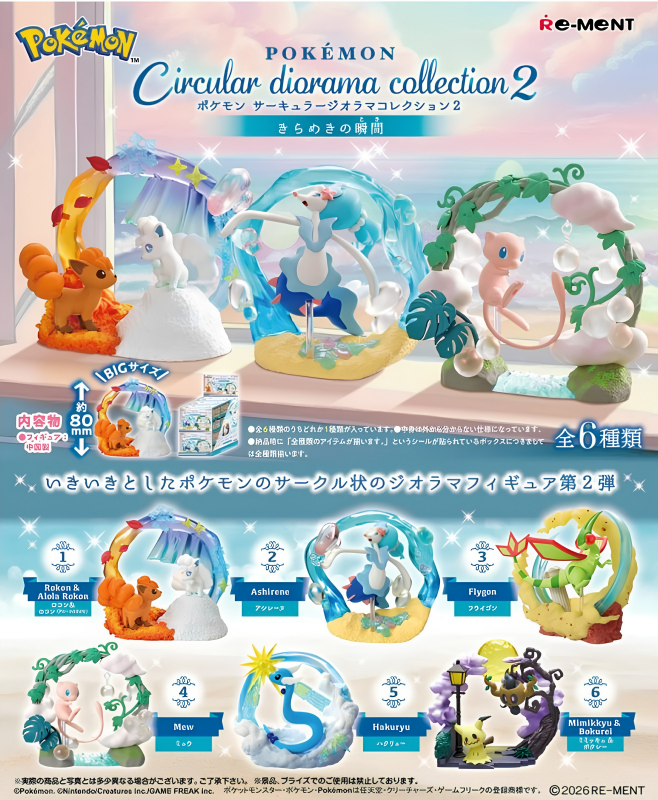 Figuras sorpresa Pokémon Círculo Mágico con dioramas de Mew y Flygon